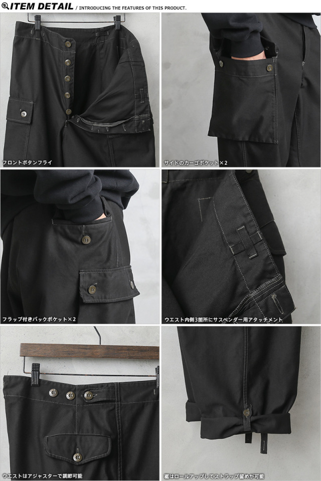 実物 新品 オランダ軍 ダブルフェイス フィールド カーゴパンツ BLACK 