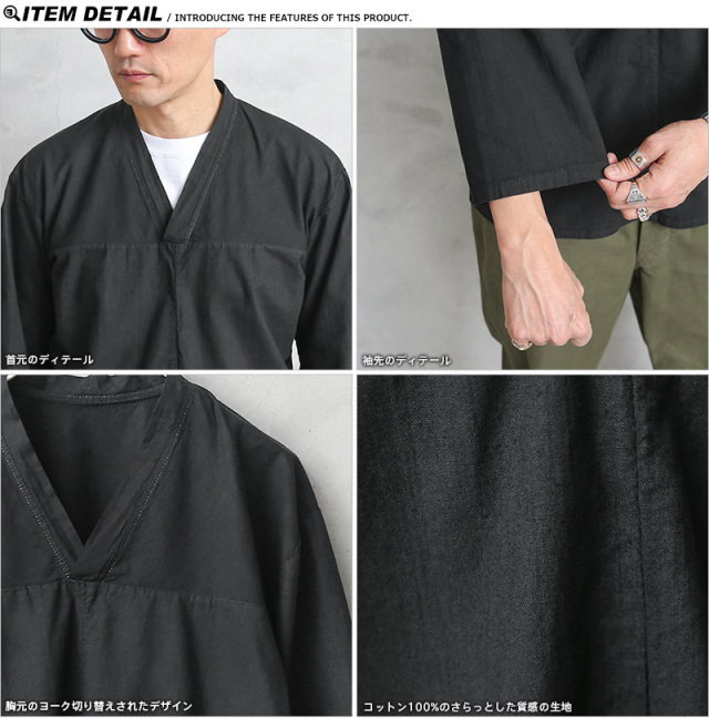 ヤマダヤ CLOVE シャツワンピース ミリタリー 【新品未使用】ブラック 実物 新品 デッドストック ロシア軍 80s ヨーク切り替え Vネック