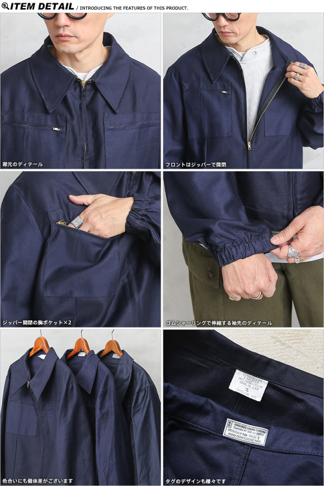 実物 新品 デッドストック イタリア軍 AIR FORCE IKE ジャケット 