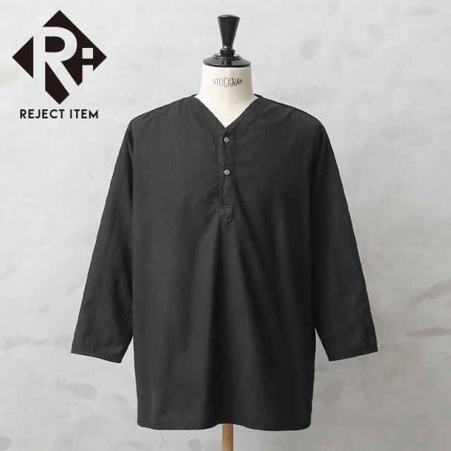 リジェクト 訳あり品 実物 新品 デッドストック ロシア軍 80s ヘンリーネック スリーピングシャツ BLACK染め【キャンペーン対象外】【I】 ミリタリー