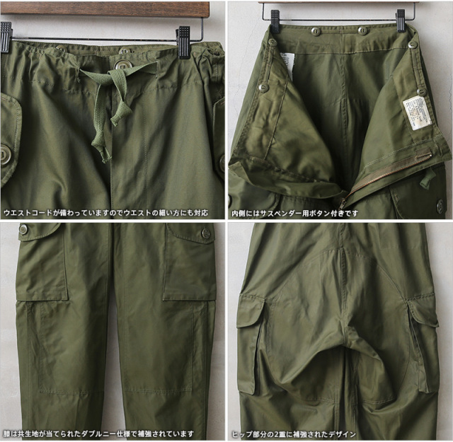 カナダ軍　ecw windproof オーバーパンツ　waiper