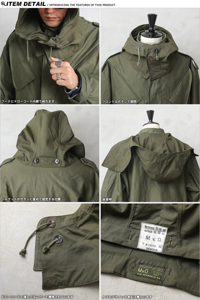 軍用パーカー 楽天市場】WAIPER.inc ワイパーインク スウェーデン軍 M-90 後期