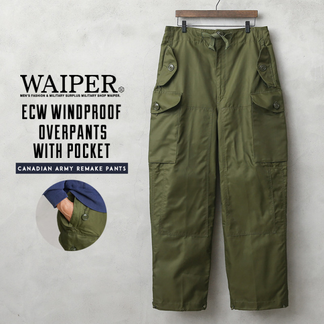 WAIPER.inc 実物 カナダ軍 ECW WINDPROOF オーバーパンツ サイドポケット付き【T】【キャンペーン対象外】ミリタリー