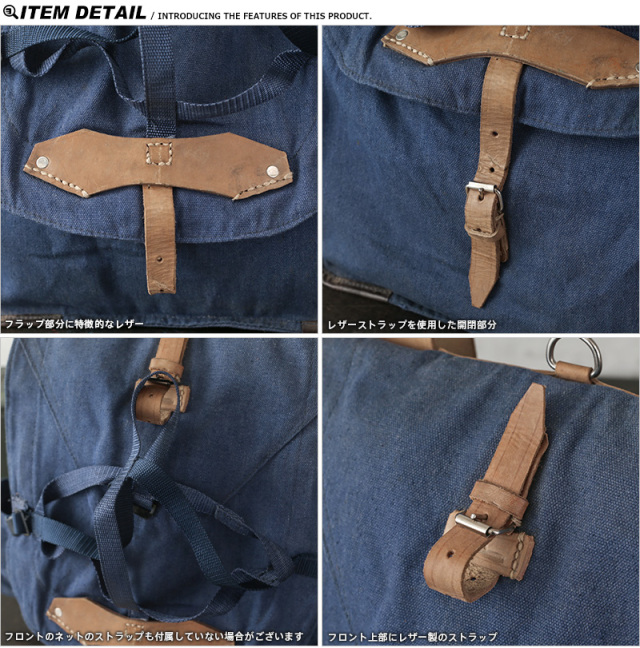 実物 USED ルーマニア軍 VINTAGE マウンテン バックパック