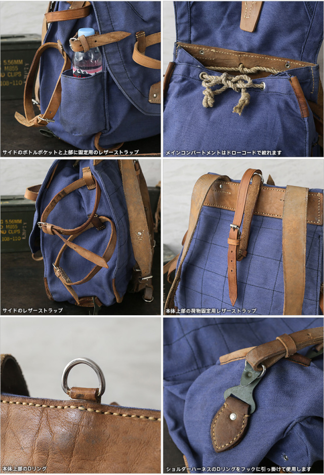 実物 USED ルーマニア軍 VINTAGE マウンテン バックパック