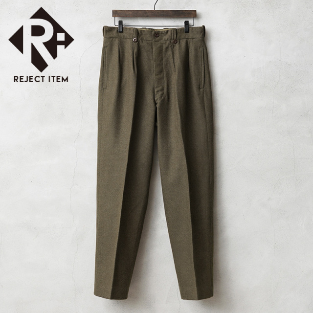 リジェクト 訳あり品 実物 新品 デッドストック フランス軍 1950～60年代 M-52 ヴィンテージ ツータック ウール トラウザーズ【キャンペーン対象外】【I】 ミリタリー