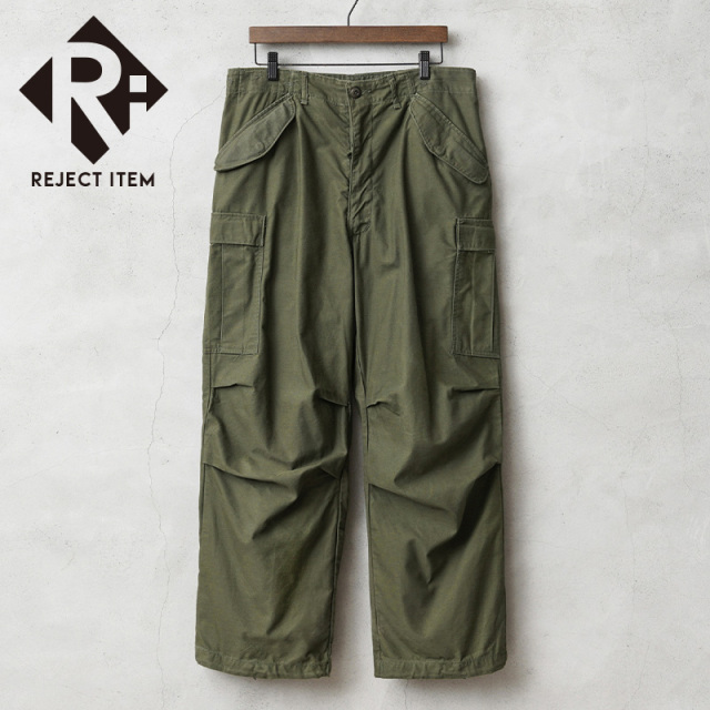 リジェクト 訳あり品 実物 USED 米軍 M-65 フィールドカーゴパンツ【キャンペーン対象外】【I】 ミリタリー
