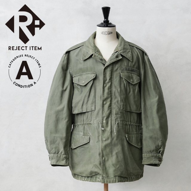 リジェクト 訳あり品 実物 USED 米軍 M-51 フィールドジャケット コンディションA【キャンペーン対象外】【I】 ミリタリー
