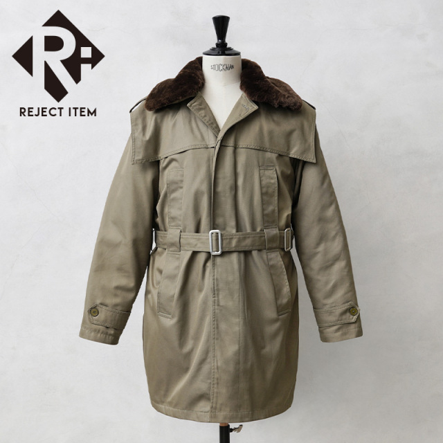 リジェクト 訳あり品 実物 USED ルーマニア軍 BOA COLLAR オフィサーコート キルティングライナー付き【キャンペーン対象外】【I】 ミリタリー