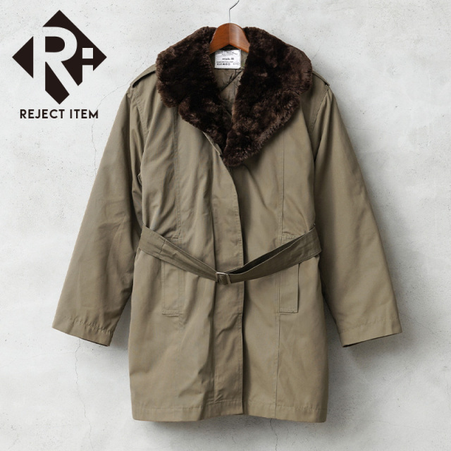 リジェクト 訳あり品 実物 USED ルーマニア軍 レディース BOA COLLAR オフィサーコート キルティングライナー付き【キャンペーン対象外】【I】 ミリタリー