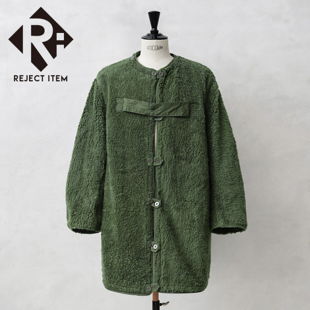リジェクト 訳あり品 実物 USED スウェーデン軍 M-59コート用 ボアライナー【キャンペーン対象外】【I】 ミリタリー