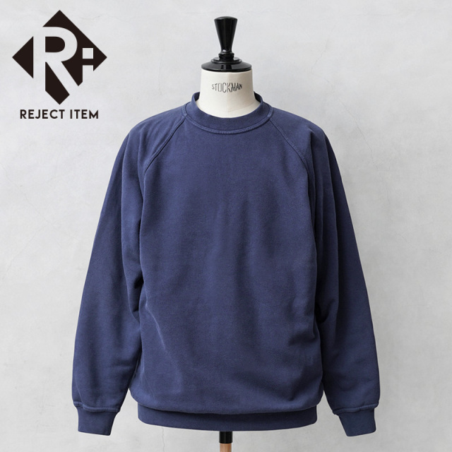 リジェクト 訳あり品 実物 USED フランス軍 LYCEE MILITAIRE トレーニング スウェットシャツ【キャンペーン対象外】【I】 ミリタリー