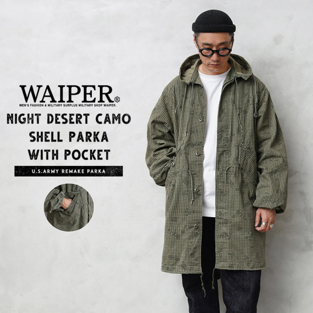 WAIPER.inc 希少 実物 USED リメイク 米軍 ナイトデザートカモ シェルパーカー ポケット付き【キャンペーン対象外】【I】ミリタリー