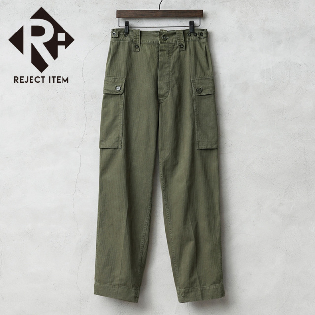 リジェクト 訳あり品 実物 USED オランダ軍 60～70’s HBT（ヘリンボーンツイル）フィールド カーゴパンツ【キャンペーン対象外】【I】 ミリタリー