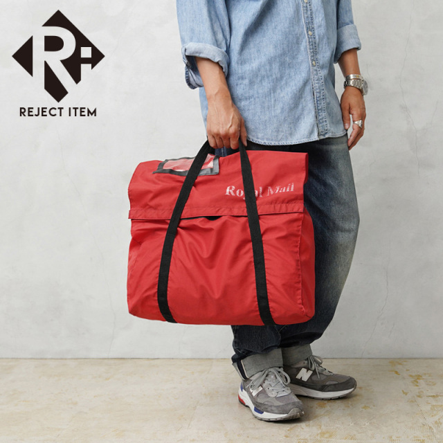 リジェクト 訳あり品 実物 USED イギリス ROYAL MAIL LIGHTWEIGHT SOFT ナイロン バッグ【キャンペーン対象外】【I】 ミリタリー