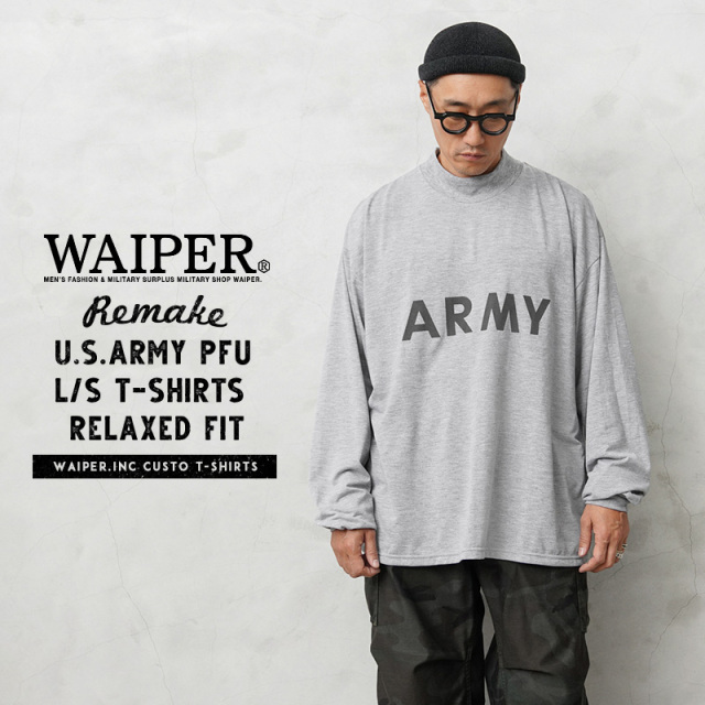 【即日出荷対応】WAIPER.inc 実物 新品 デッドストック 米軍 リメイク PFU ARMY ロングスリーブTシャツ RELAXED FIT【キャンペーン対象外】【T】 ミリタリー