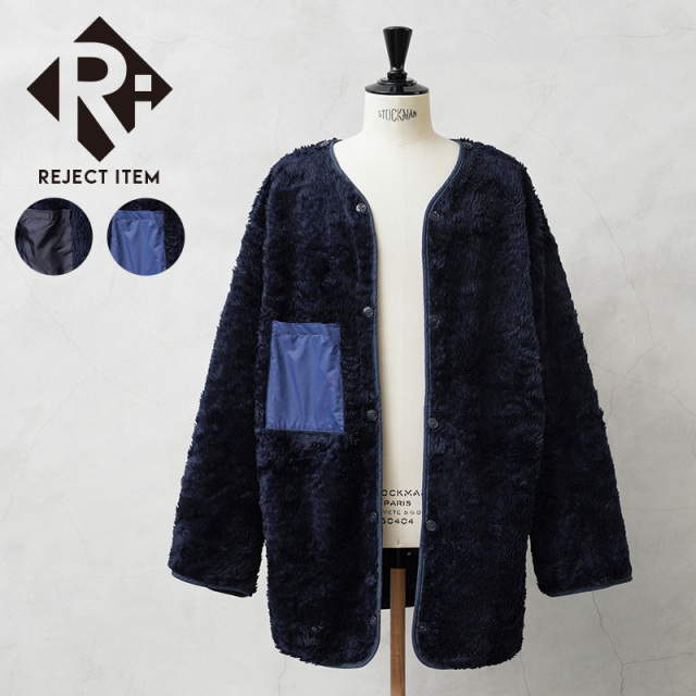 リジェクト 訳あり品 実物 USED フランス軍 LYCEE MILITAIRE フィールドパーカー用 ボアライナー NAVY【キャンペーン対象外】【I】 ミリタリー