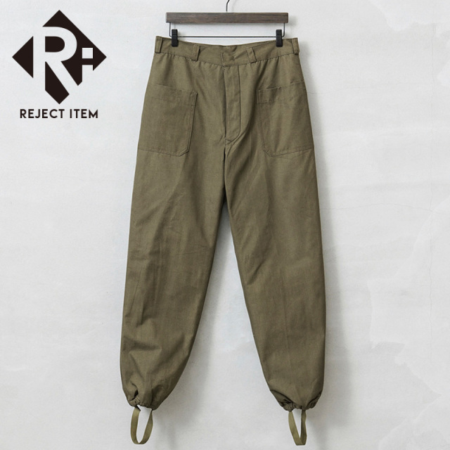 リジェクト 訳あり品 実物 新品 デッドストック ルーマニア軍 コールドウェザー ブランケットライニング パンツ 裾ゴム仕様【キャンペーン対象外】【I】 ミリタリー