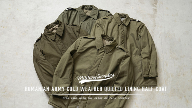 実物 新品 デッドストック ルーマニア軍 キルテッド ライニング