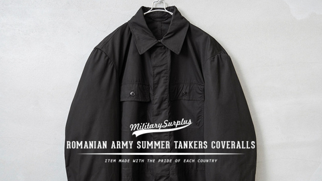 実物 新品 デッドストック ルーマニア軍 ライトウェイト SUMMER  