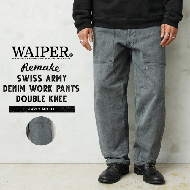 WAIPER.inc 実物 スイス軍 リメイク 1950年代 前期型 ヴィンテージ デニムワークパンツ ダブルニー【キャンペーン対象外】【I】ミリタリー