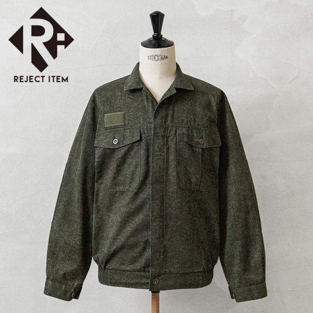 リジェクト 訳あり品 実物 USED チェコ軍 M-92 MECHANIC（メカニック）ワークジャケット【キャンペーン対象外】【I】 ミリタリー