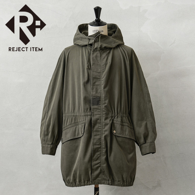 リジェクト 訳あり品 実物 USED フランス軍 M-64パーカーコート 裾ゴム付き ライナー無し【キャンペーン対象外】【I】 ミリタリー