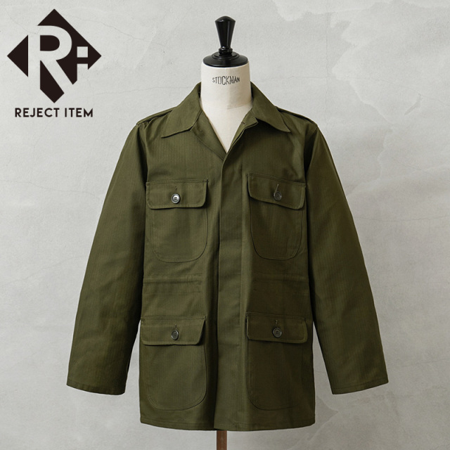 リジェクト 訳あり 実物 新品 デッドストック デンマーク軍 HBT フィールドジャケット【キャンペーン対象外】【I】 ミリタリー