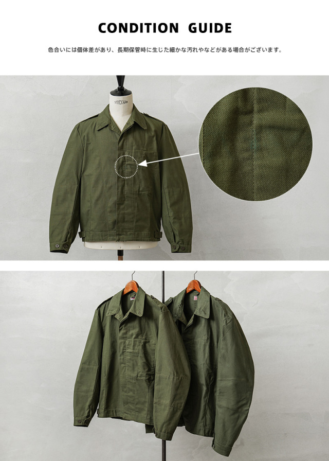 実物 新品 デッドストック スウェーデン軍 メカニック ワーク