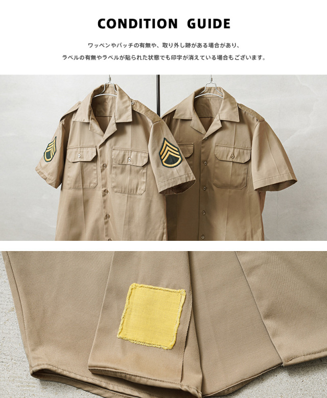 実物 USED 米軍 70～80's ショートスリーブ チノシャツ TAN445
