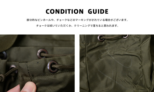 実物 新品 デッドストック オーストリア軍 3WAY パイロット