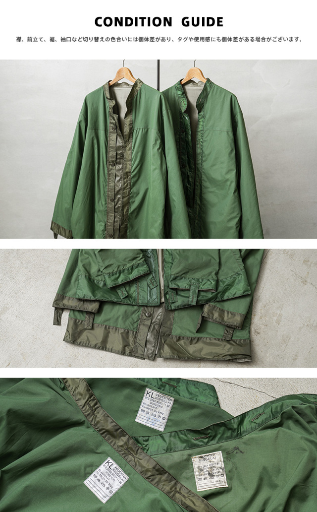 実物 USED オランダ軍 WATERPROOF ブリーザブル ライナーコート
