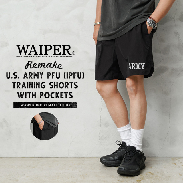 WAIPER.inc 実物 米軍 リメイク サイドポケット付き U.S.ARMY PFU（IPFU） TRAINING ショーツ / トレーニングショーツ【I】【キャンペーン対象外】