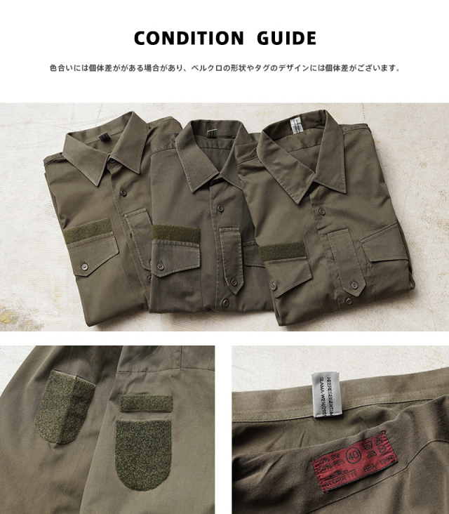 ロシア軍　実物　山岳部隊用コンバットシャツ　フルセット Amazon.co.jp: ロシア軍実物 山岳部隊 ゴルカ上下セット 迷彩服