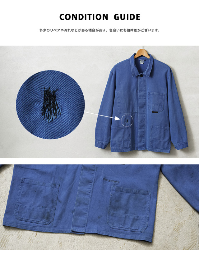 Qualitex社製 USED コットンツイル ブルーワークジャケット