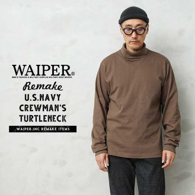 WAIPER.inc 実物 新品 米軍 リメイク U.S.NAVY FLIGHT DECK CREWMAN’S タートルネック L/S Tシャツ ブラウン スクエアテール【キャンペーン対象外】【I】 ミリタリー