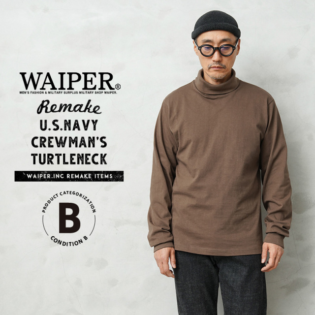 WAIPER.inc 実物 新品 米軍 リメイク U.S.NAVY FLIGHT DECK CREWMAN’S タートルネック L/S T ブラウン スクエアテール コンディションB【キャンペーン対象外】【I】 ミリタリー