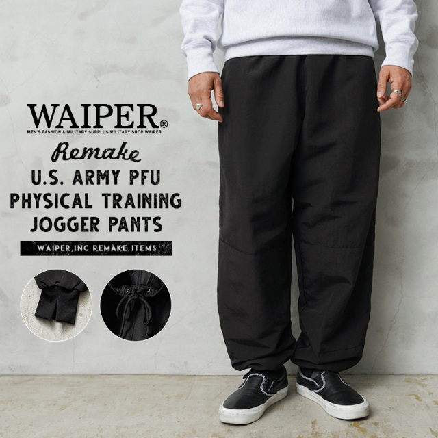 WAIPER.inc 実物 新品 デッドストック 米軍 リメイク U.S.ARMY PFU フィジカル トレーニング ジョガーパンツ【キャンペーン対象外】【I】