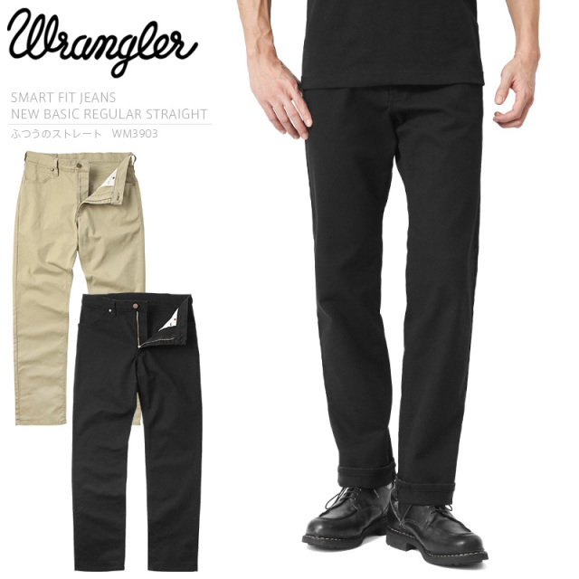 ★カートで割引対象品★Wrangler ラングラー WM3903 NEW BASIC レギュラー ストレート ストレッチ カラーパンツ【T】