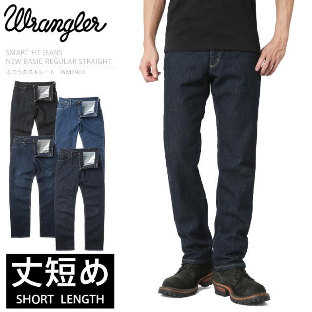 ★カートで割引対象品★Wrangler ラングラー WM3903 NEW BASIC レギュラー ストレート ストレッチ デニムパンツ 丈短め【T】
