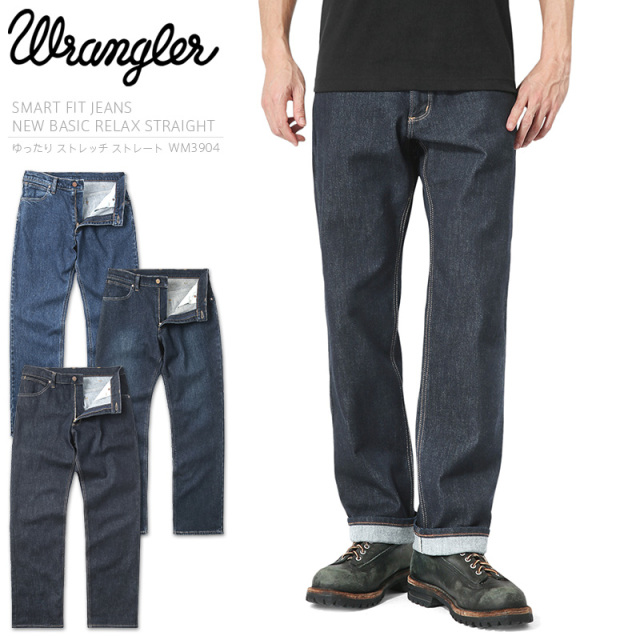 ★カートで割引対象品★Wrangler ラングラー WM3904 NEW BASIC リラックス ストレート ストレッチ デニムパンツ ジーンズ【T】