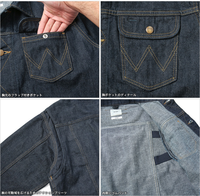 Wrangler ラングラー WM5124-300 ARCHIVE STORY 124MJ デニム