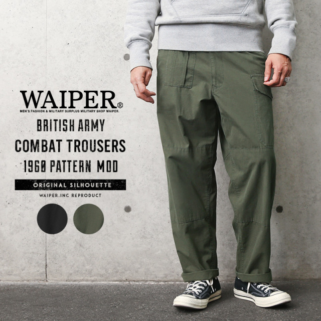 【即日出荷対応】WAIPER.inc イギリス軍 P1960 PATTERN コンバット トラウザーズ オリジナルシルエット MOD【WP1001】【T】【キャンペーン対象外】ミリタリー