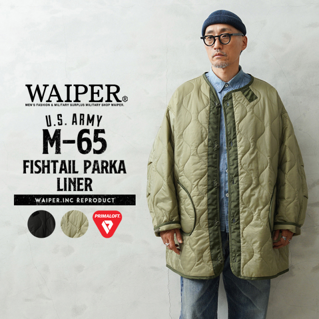 WAIPER.inc 米軍 M-65 フィッシュテールパーカー PRIMALOFTライナー【WP1004L】【キャンペーン対象外】【T】
