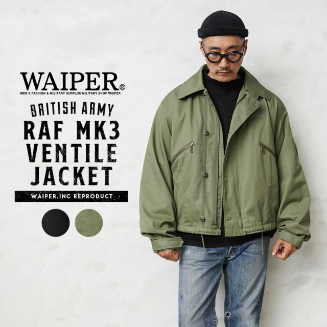 【即日出荷対応】WAIPER.inc イギリス軍 RAF MK3 VENTILE ジャケット【WP1010】【T】【キャンペーン対象外】ミリタリー