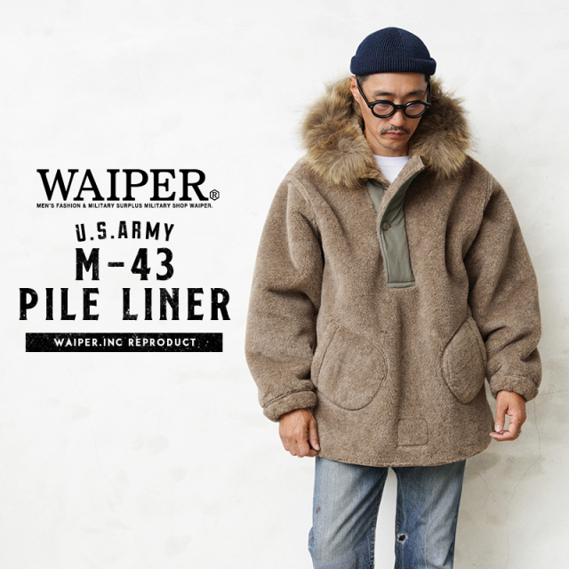 【即日出荷対応】WAIPER.inc 米軍 U.S.ARMY M-43 パイルライナー【WP1011】【キャンペーン対象外】【T】