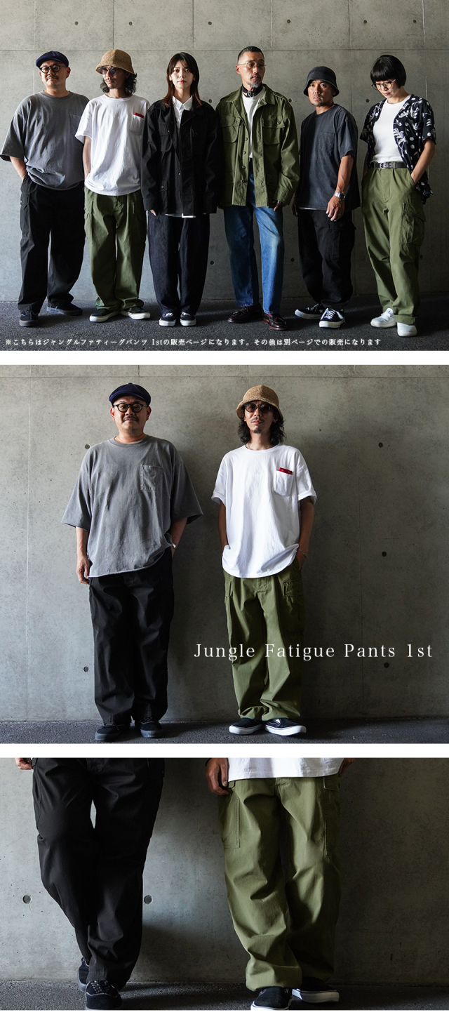 米軍 ジャングルファティーグパンツ 1st WAIPER.レプリカ　Sサイズ 米軍 ジャングルファティーグパンツ 1st WAIPER.レプリカ S