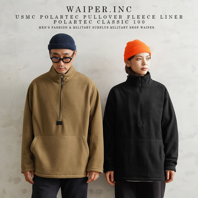 【即日出荷対応】WAIPER.inc 米軍 USMC POLARTEC プルオーバー フリースライナー POLARTEC CLASSIC 100【WP1042】【キャンペーン対象外】【T】