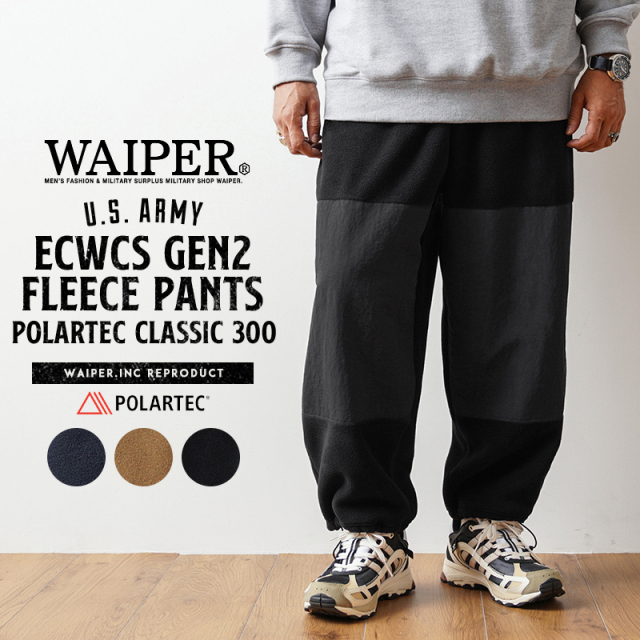 【即日出荷対応】WAIPER.inc 米軍 ECWCS GEN2 フリースパンツ POLARTEC CLASSIC 300【WP1044】【キャンペーン対象外】【T】ミリタリー