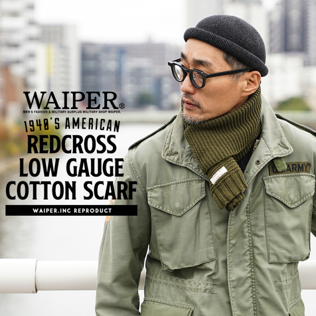 WAIPER.inc 1940's AMERICAN REDCROSS ローゲージ コットン マフラー【WP1061】【キャンペーン対象外】【T】ミリタリー